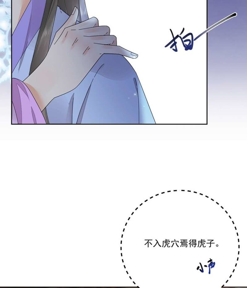 要见的人(1/2)-第88话