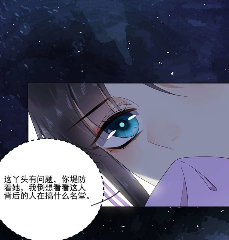 要见的人(1/2)-第88话