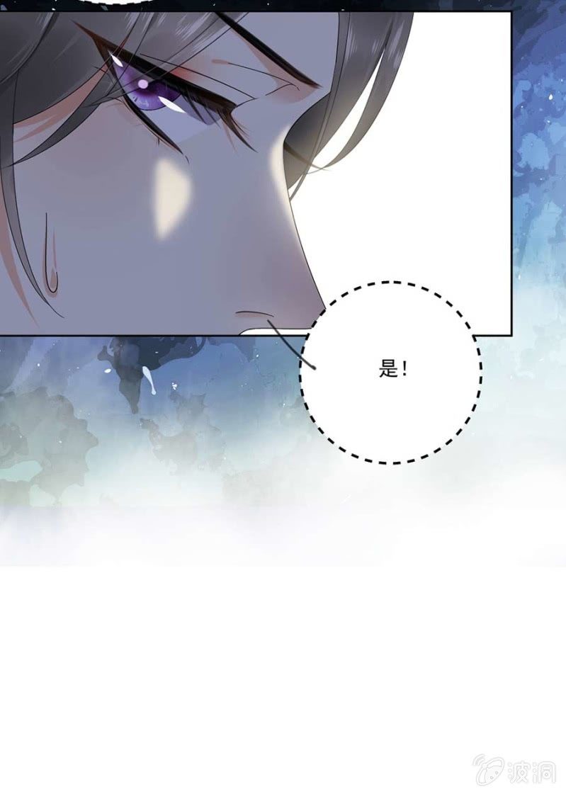 要见的人(1/2)-第88话