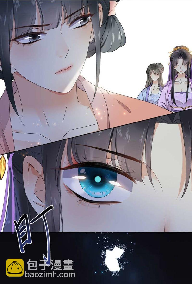 要见的人(1/2)-第88话