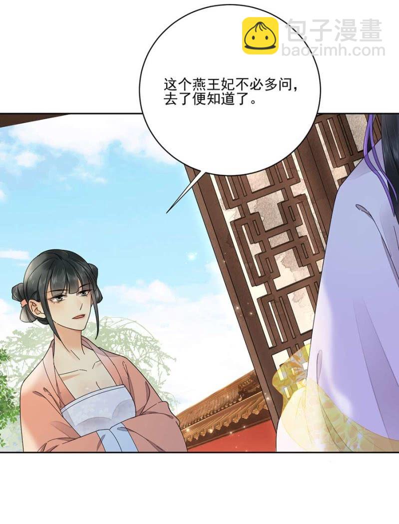 要见的人(1/2)-第88话