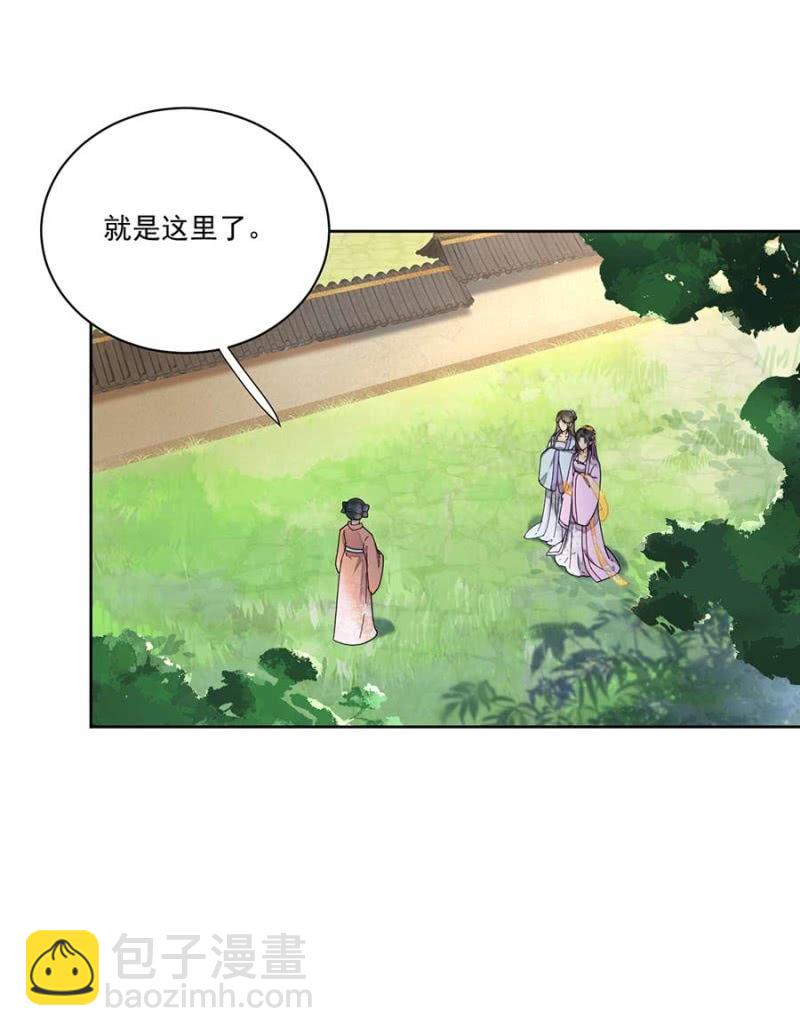 要见的人(1/2)-第88话