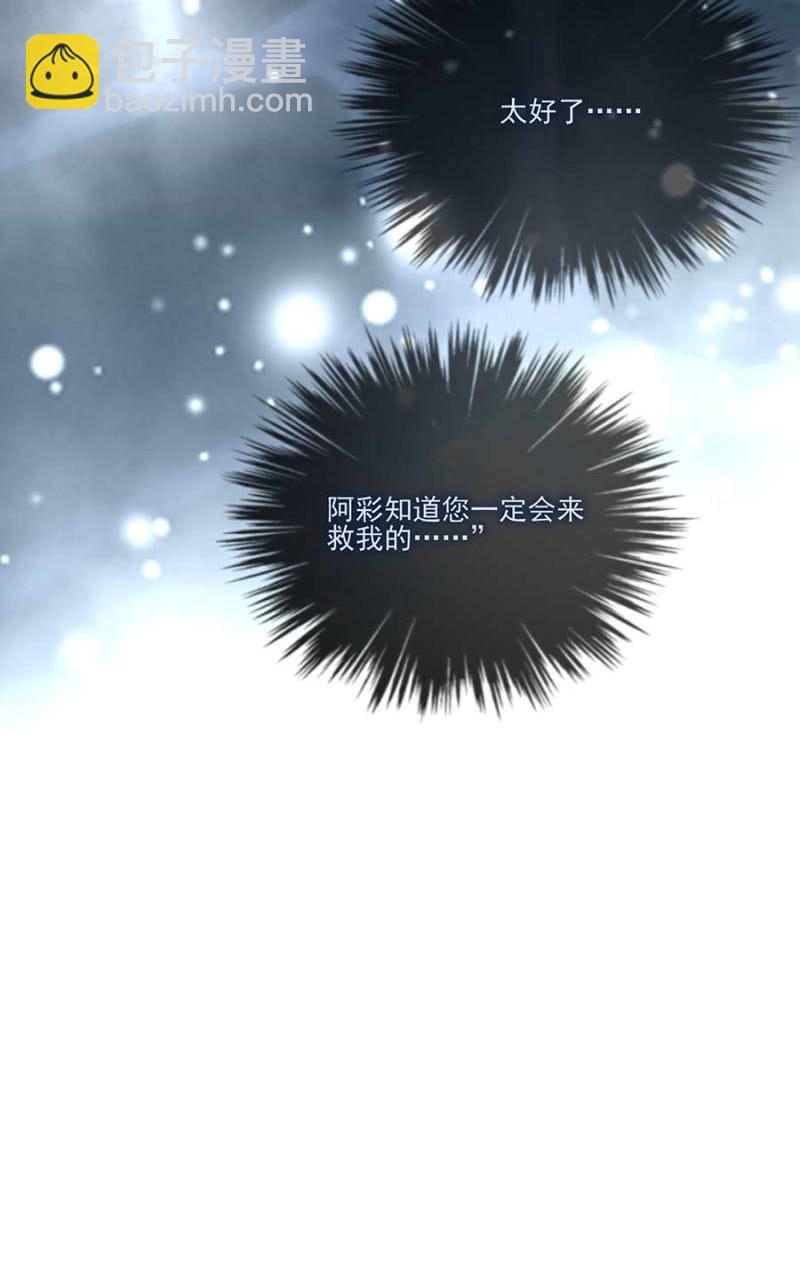 要见的人(1/2)-第88话