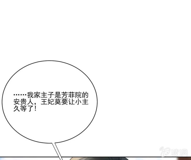 要见的人(1/2)-第88话