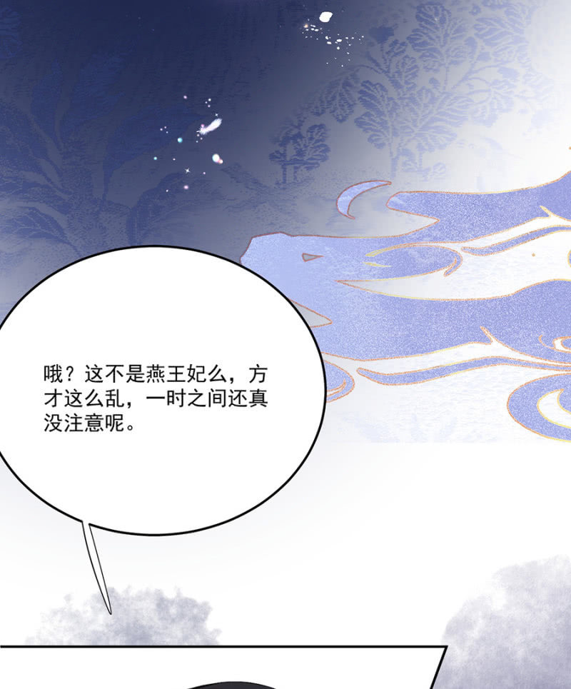 不过是棋子(1/2)-第90话