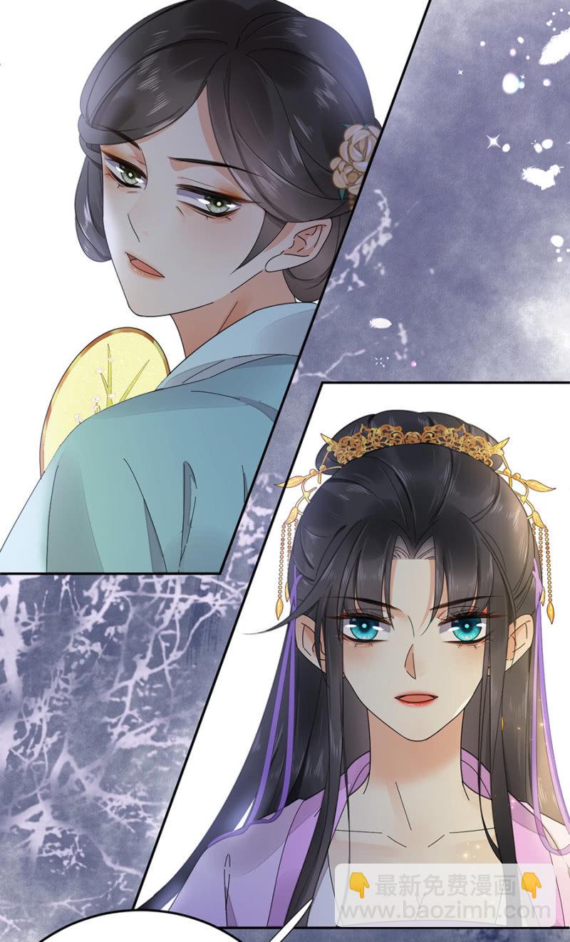 不过是棋子(1/2)-第90话