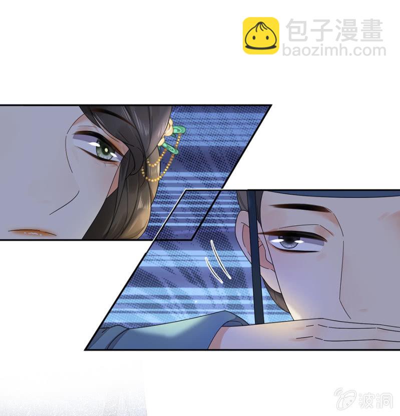 不过是棋子(1/2)-第90话