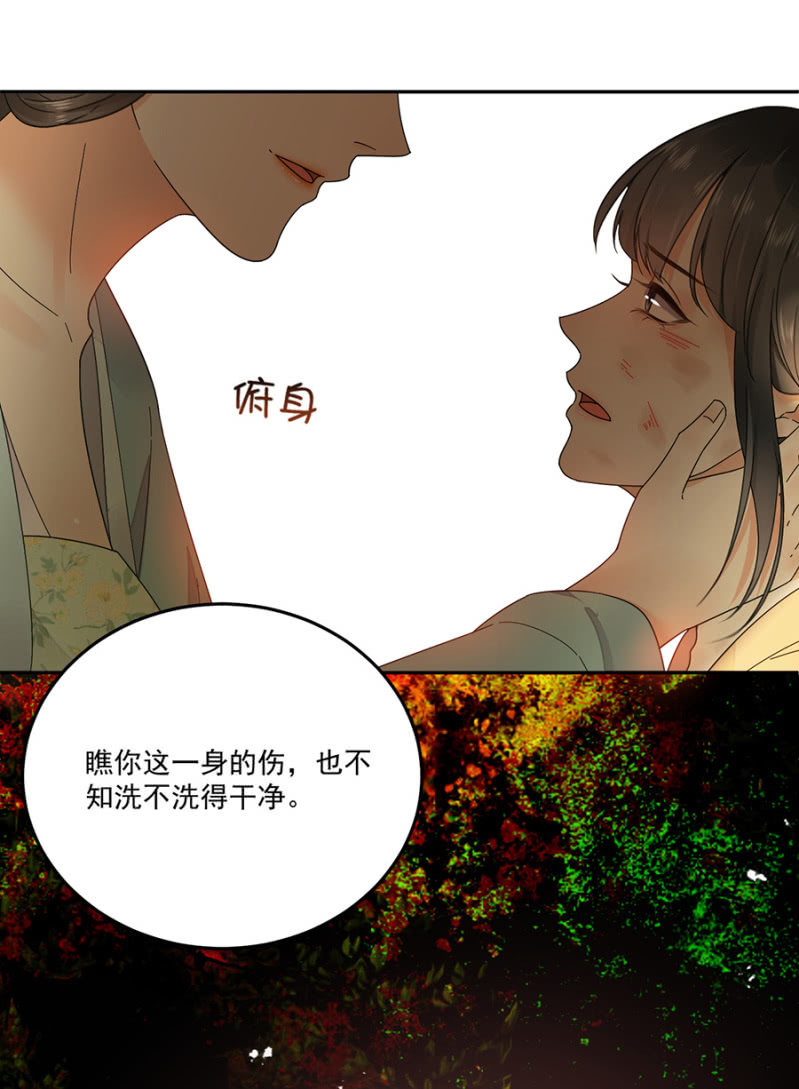 不过是棋子(1/2)-第90话