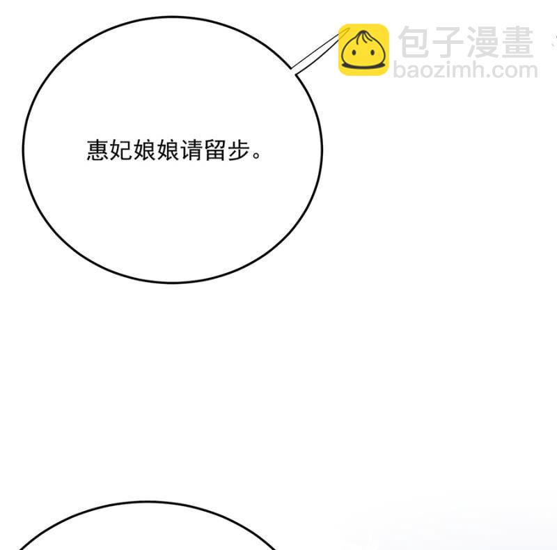 不过是棋子(1/2)-第90话