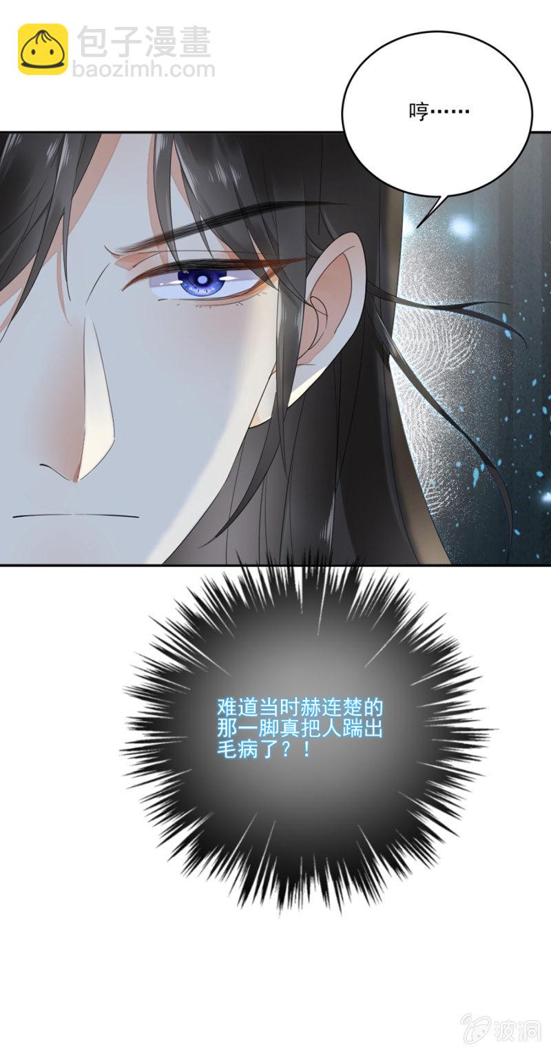 突犯旧疾-第10话