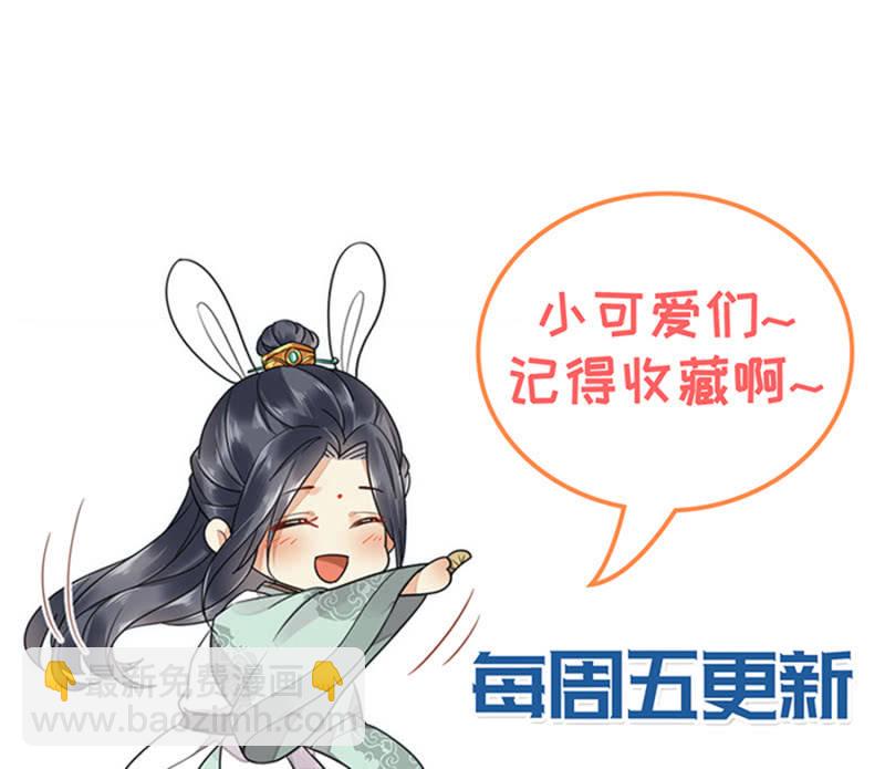 突犯旧疾-第10话