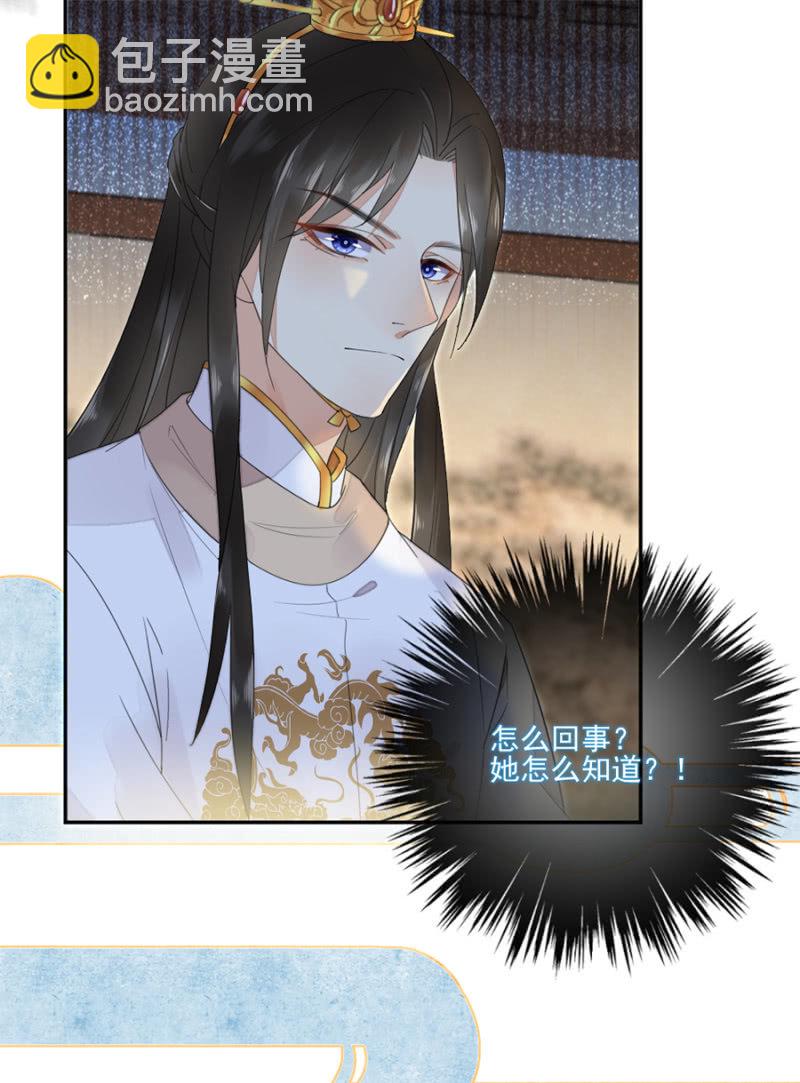 突犯旧疾-第10话
