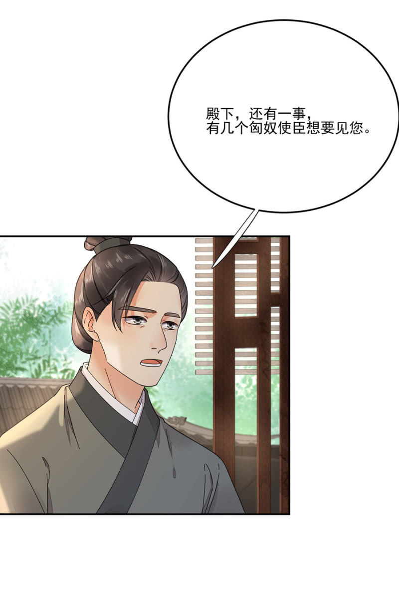 疑窦暗生-第92话
