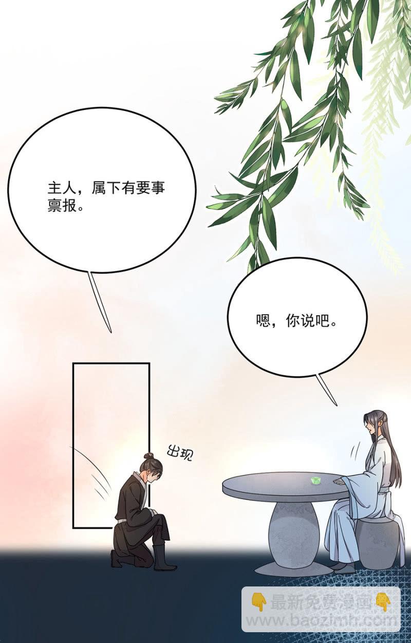 疑窦暗生-第92话