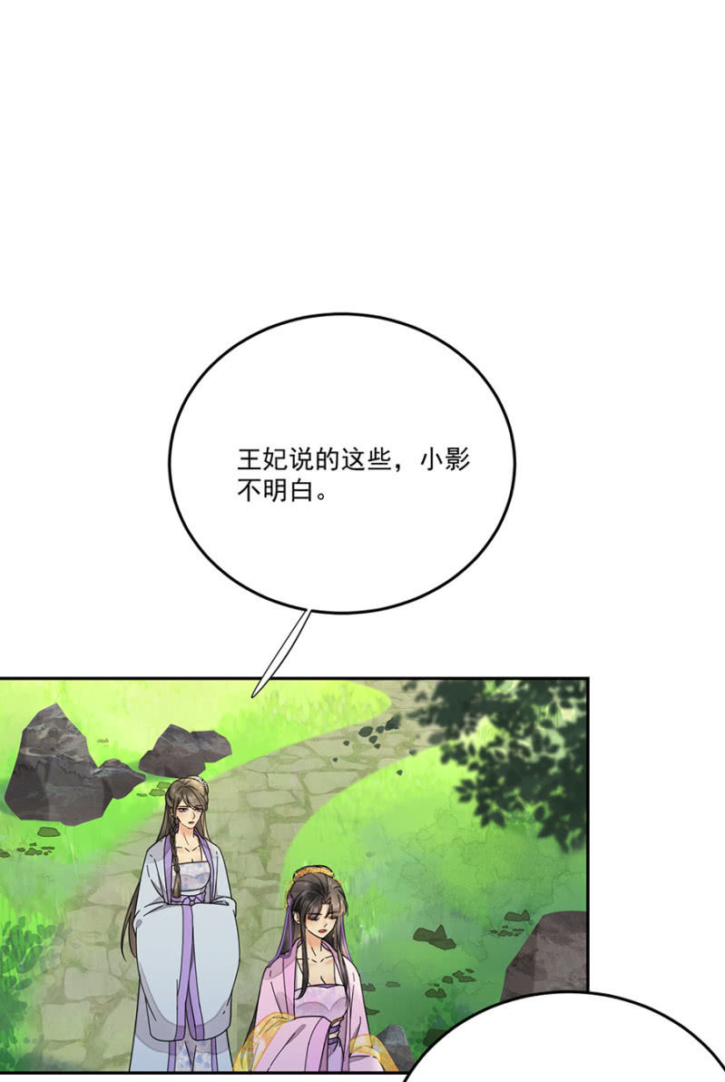 疑窦暗生-第92话