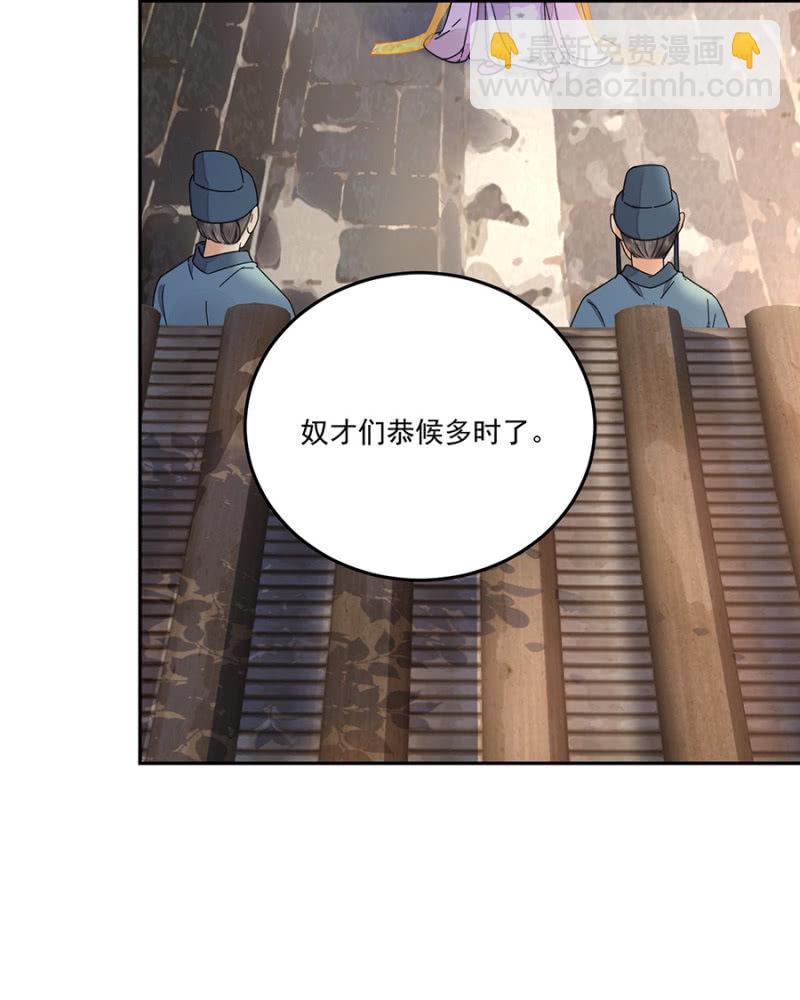 疑窦暗生-第92话
