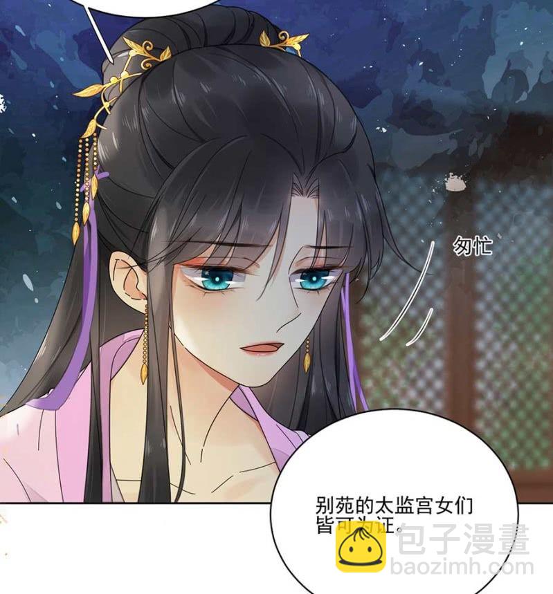 冲喜-第94话