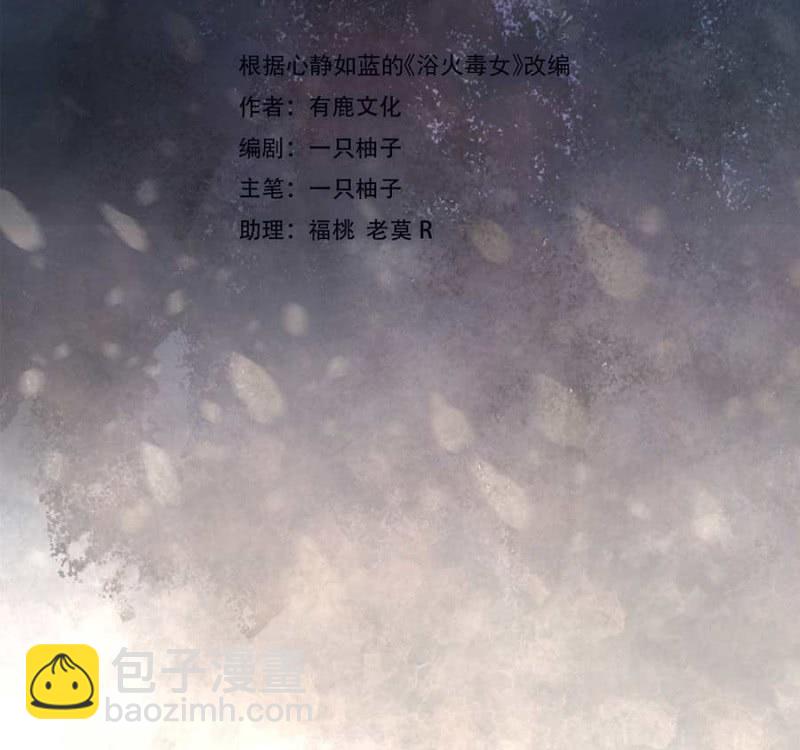 冲喜-第94话