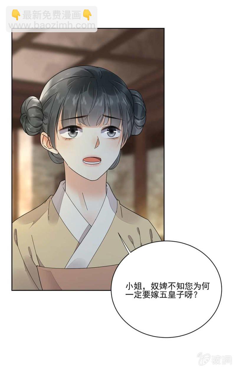 冲喜-第94话