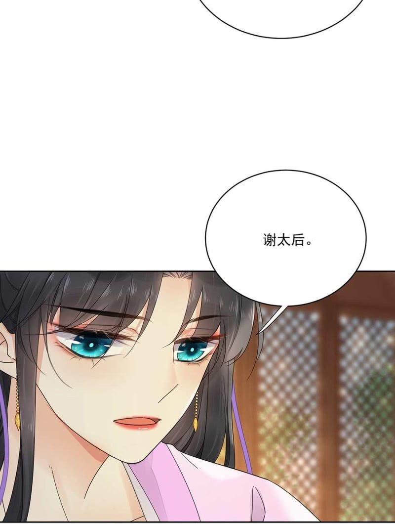 冲喜-第94话