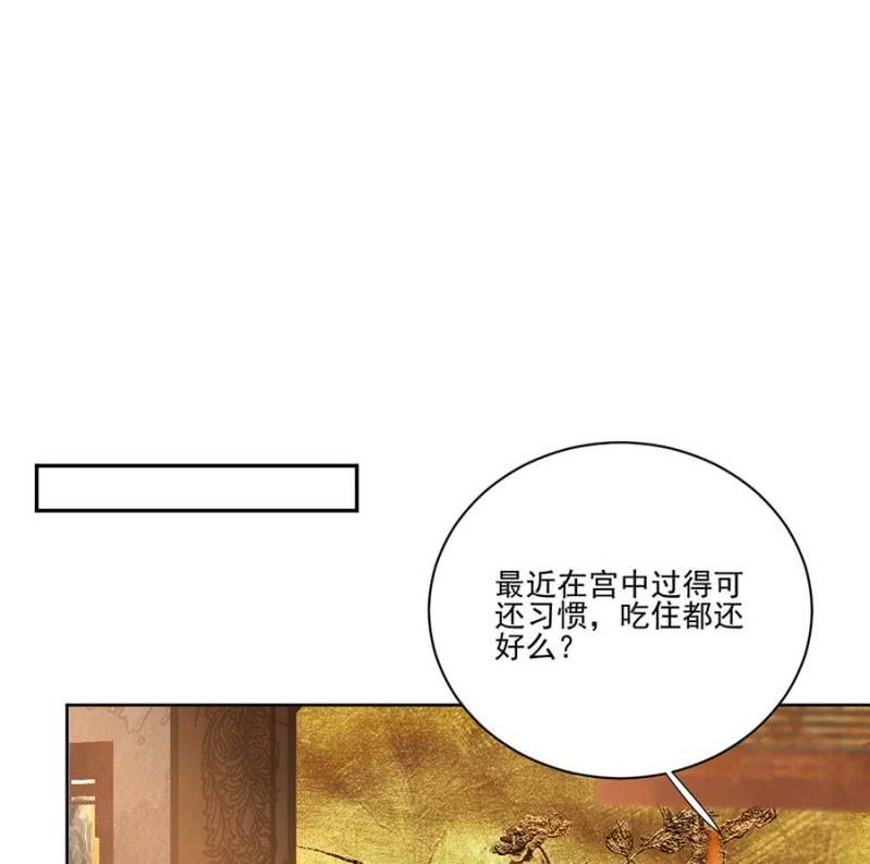 冲喜-第94话