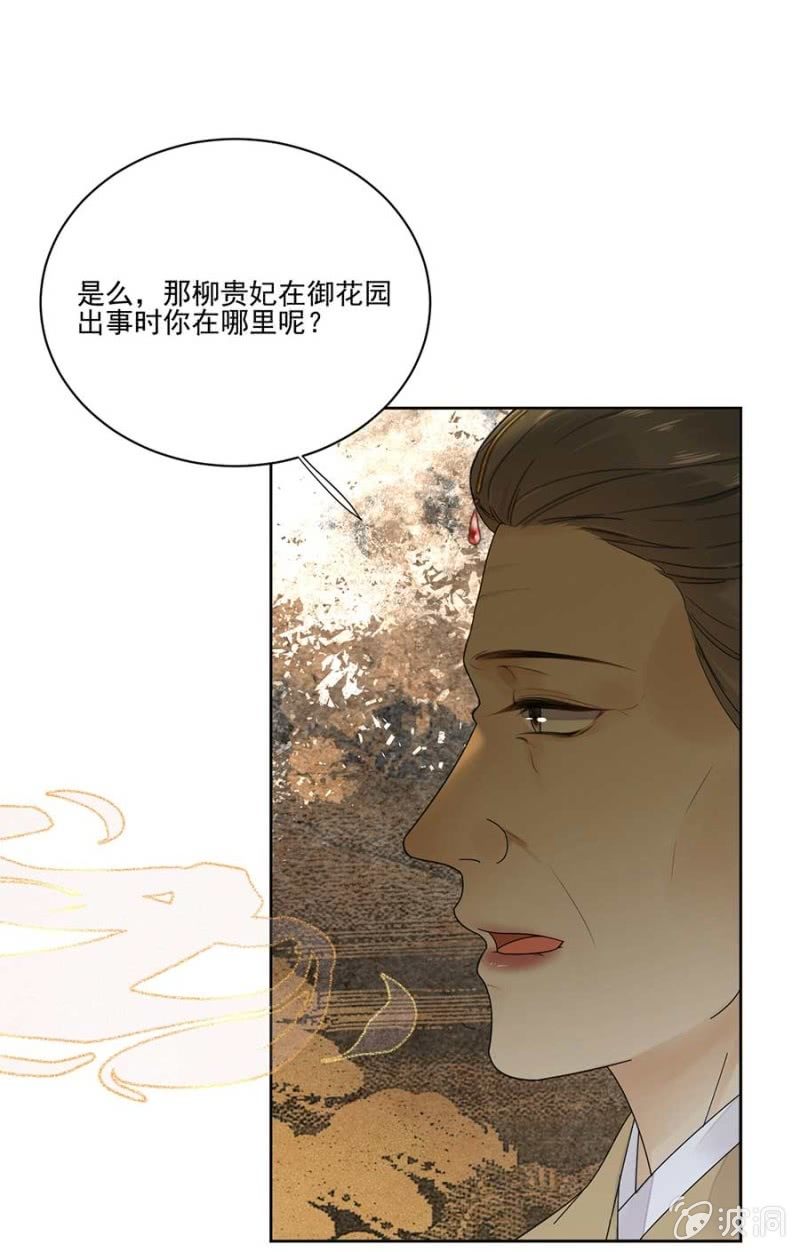 冲喜-第94话