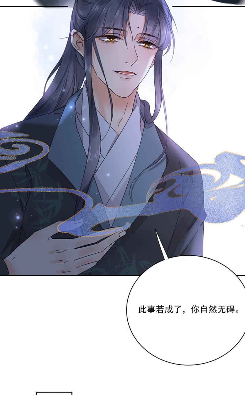 想活命么？-第96话