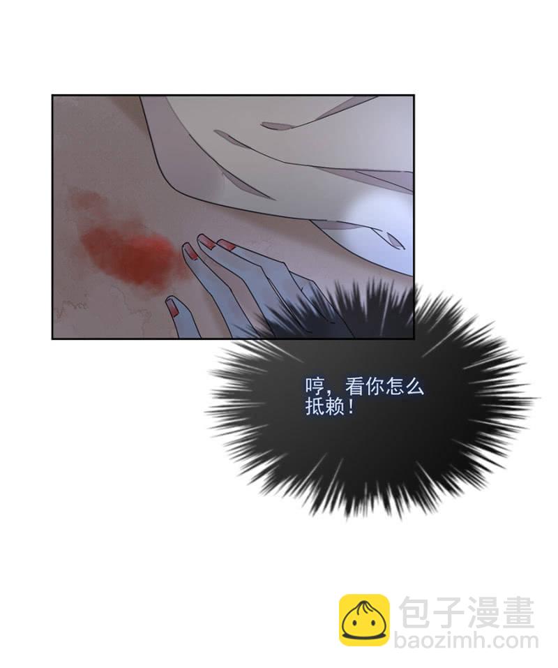 想活命么？-第96话