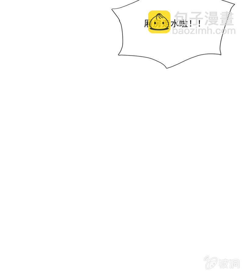 想活命么？-第96话