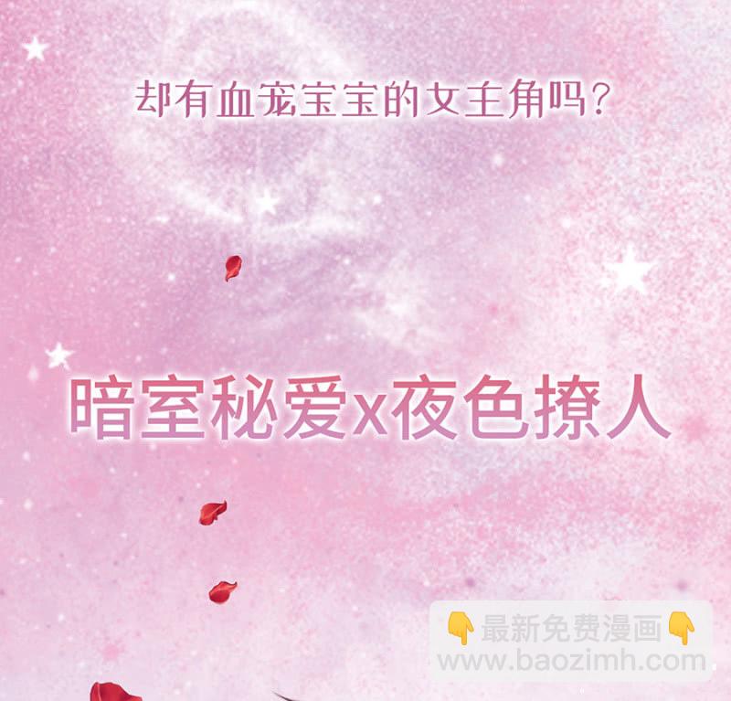 想活命么？-第96话