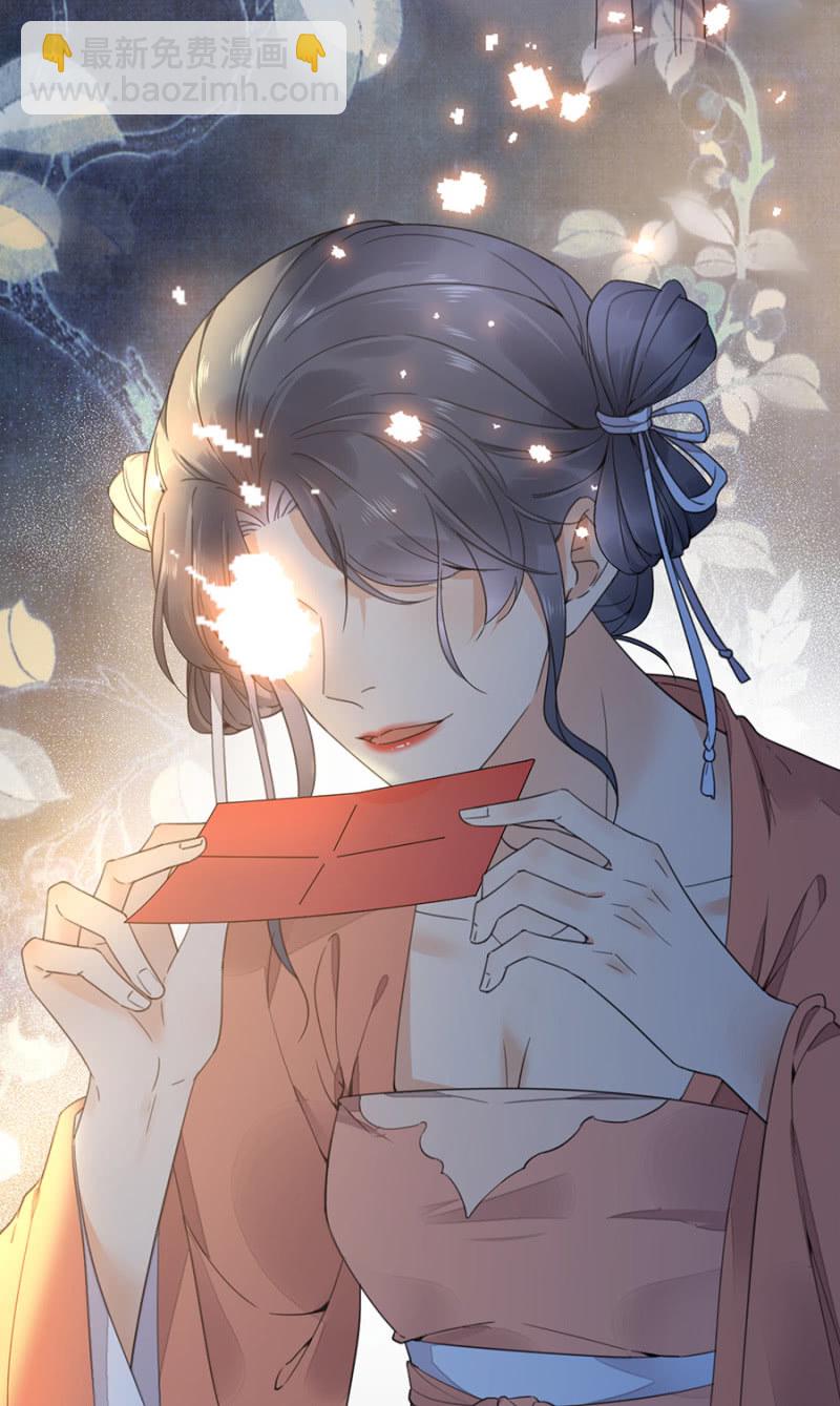 王妃救我！-第100话