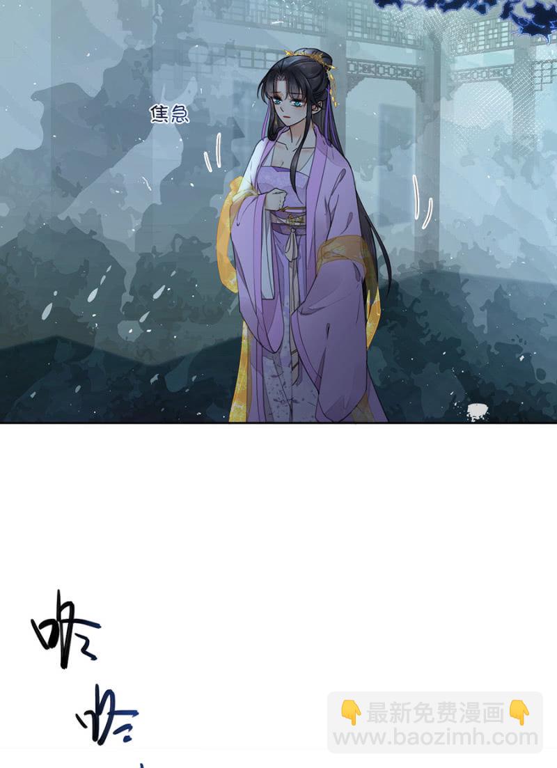 王妃救我！-第100话