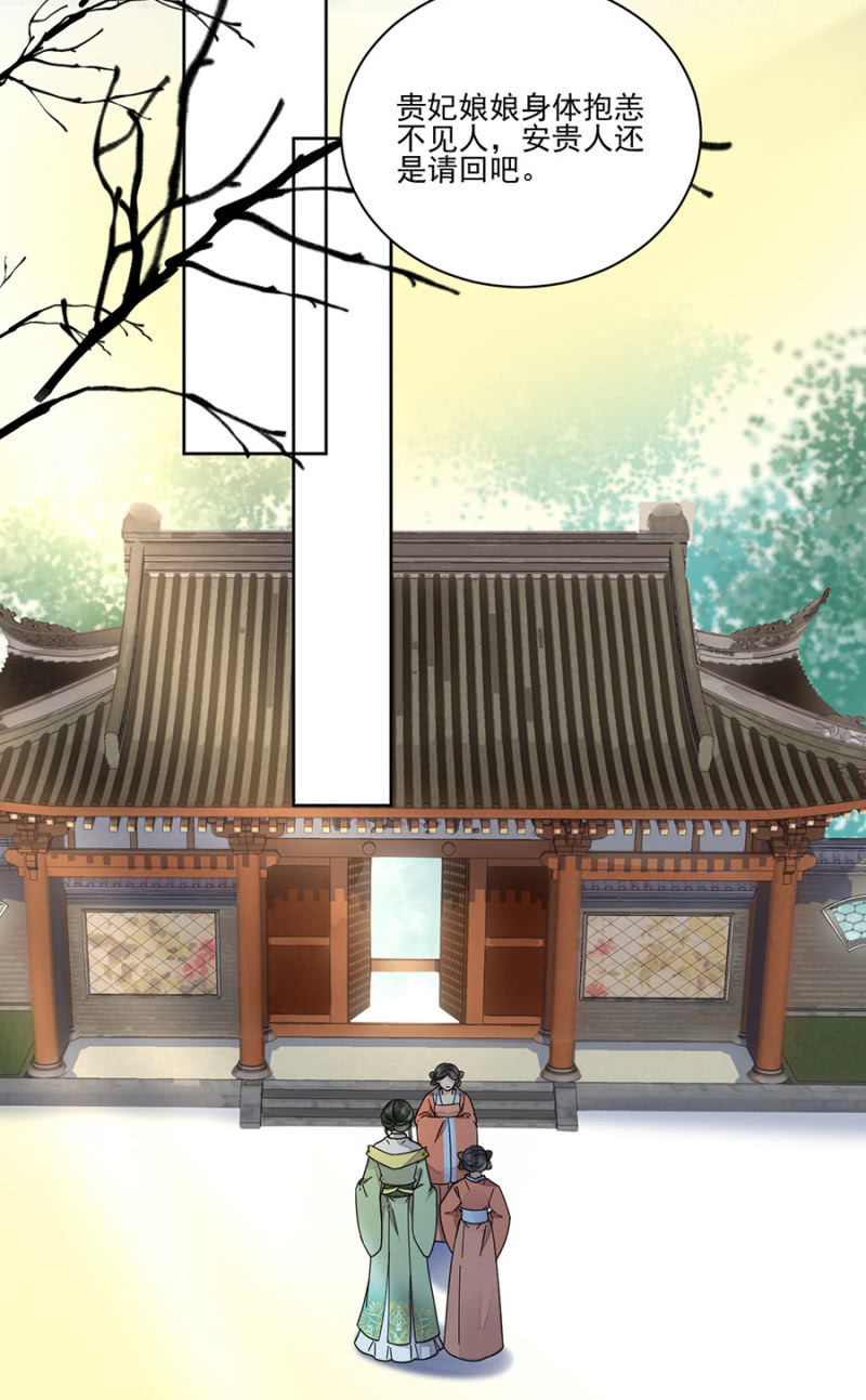 王妃救我！-第100话