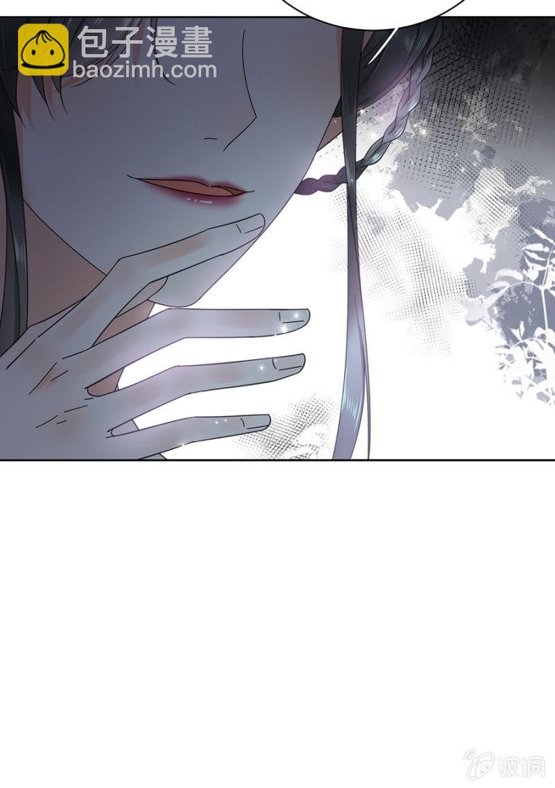 王妃救我！-第100话