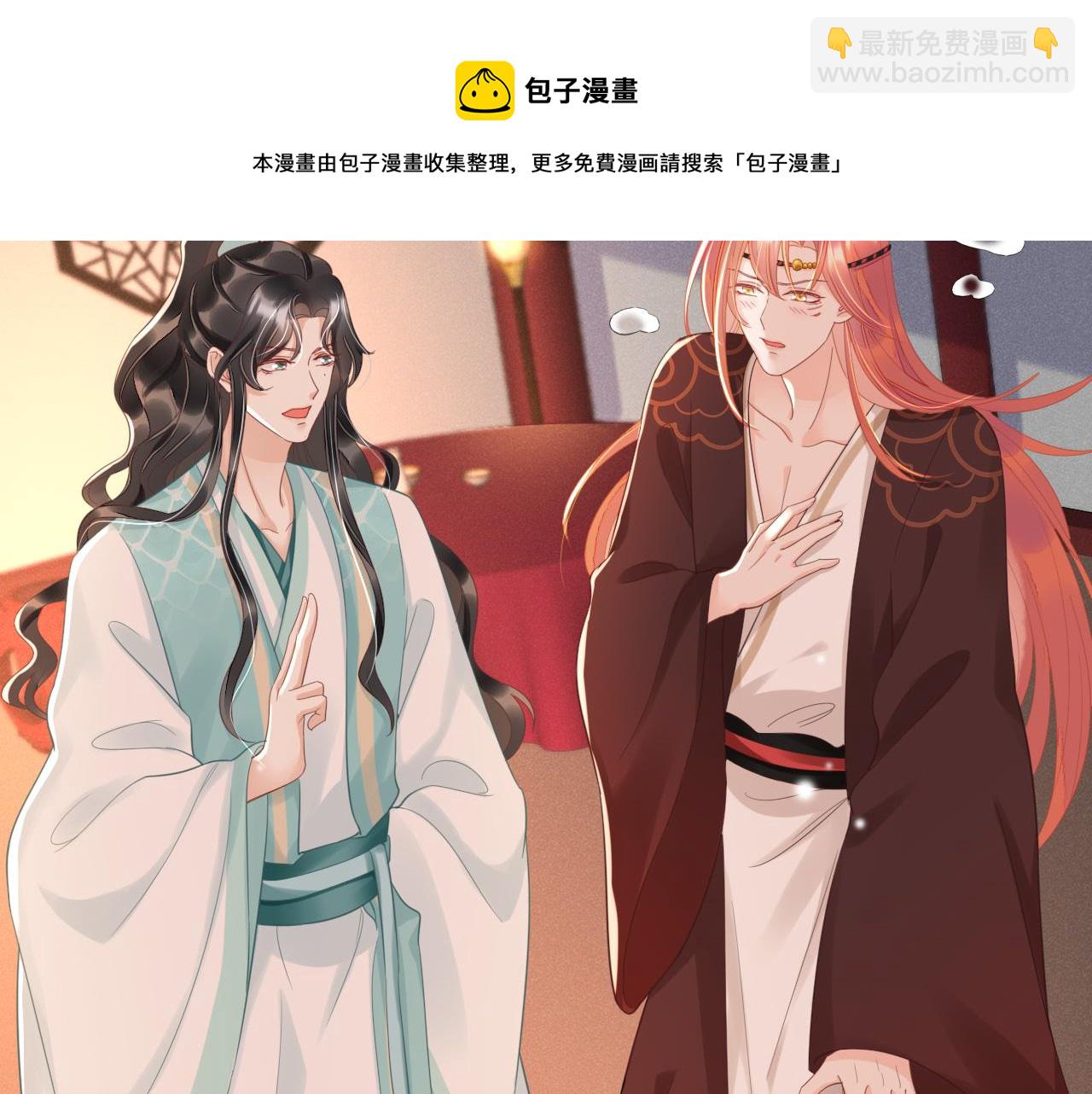 第9话 好热！(1/3)-第12话