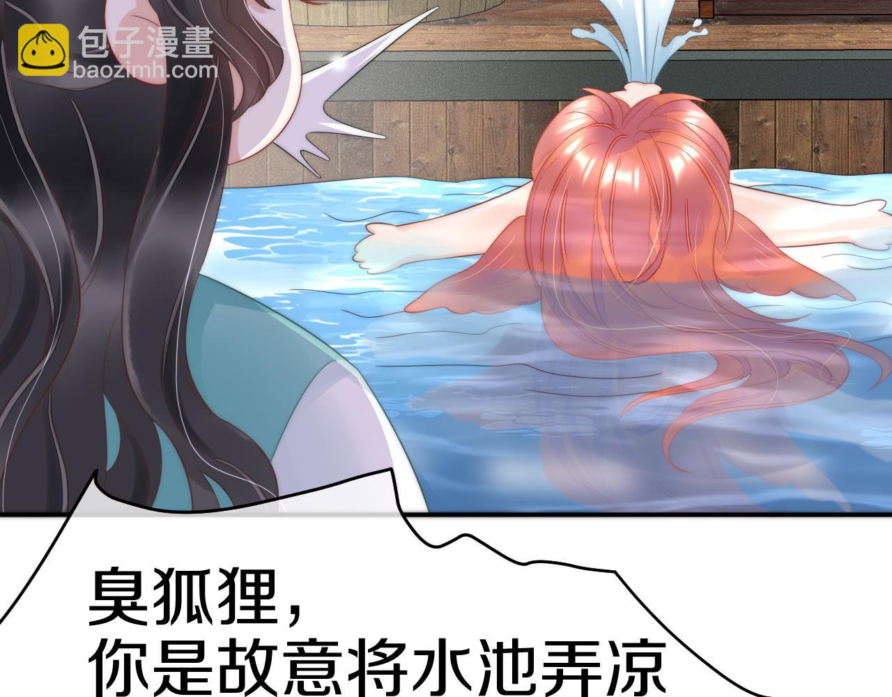 第9话 好热！(1/3)-第12话