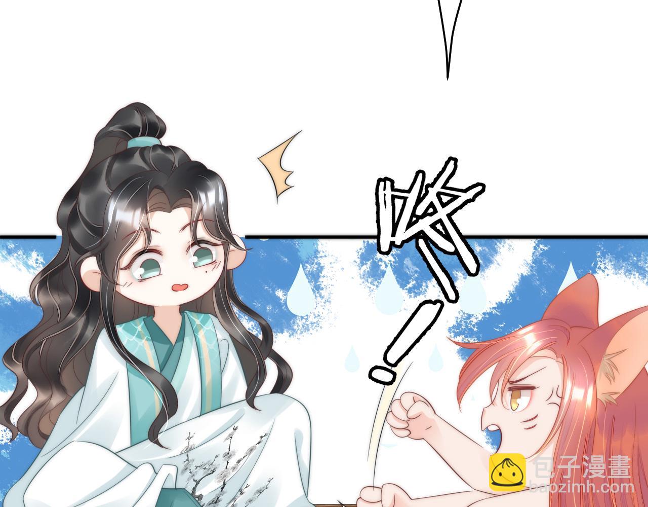 第9话 好热！(1/3)-第12话