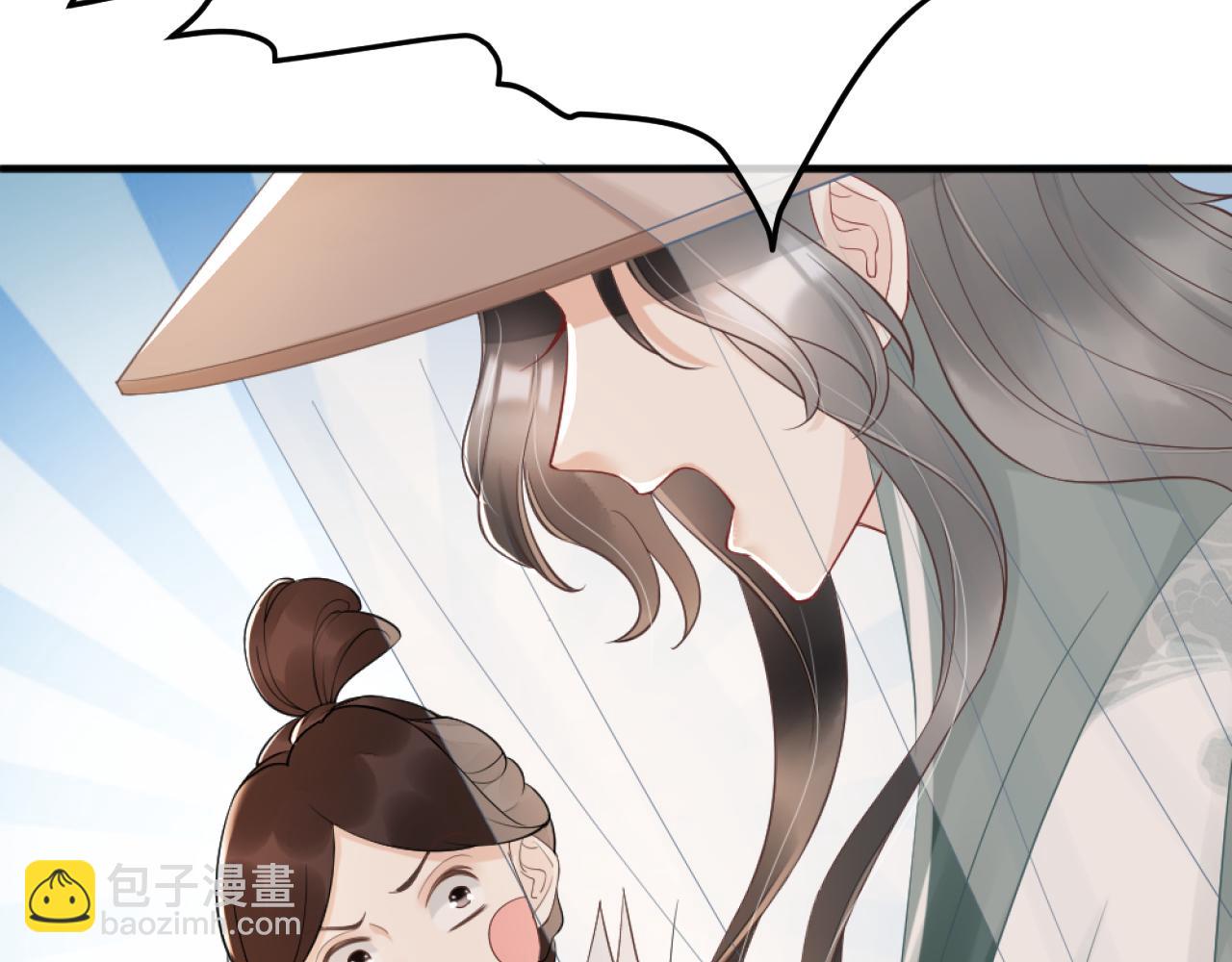 第11话 投怀送抱(1/3)-第14话
