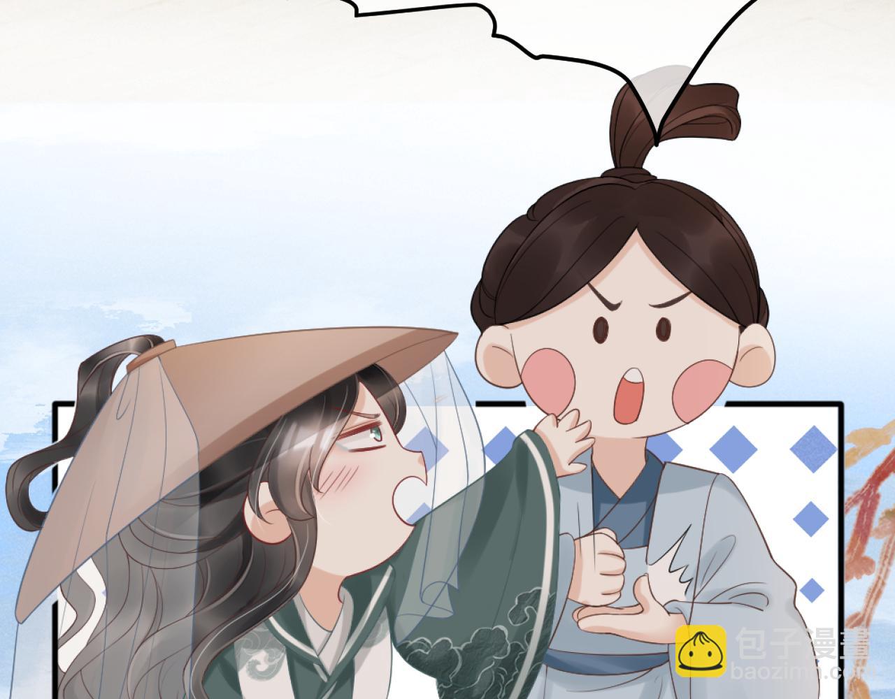 第11话 投怀送抱(1/3)-第14话