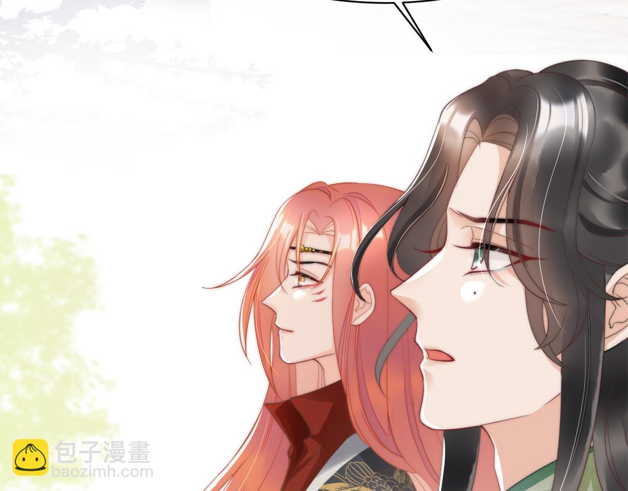 第13话 别和他离那么近(1/3)-第16话