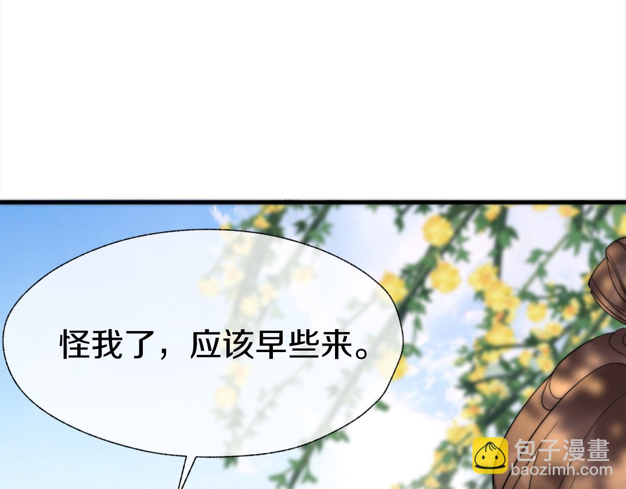 第13话 别和他离那么近(1/3)-第16话
