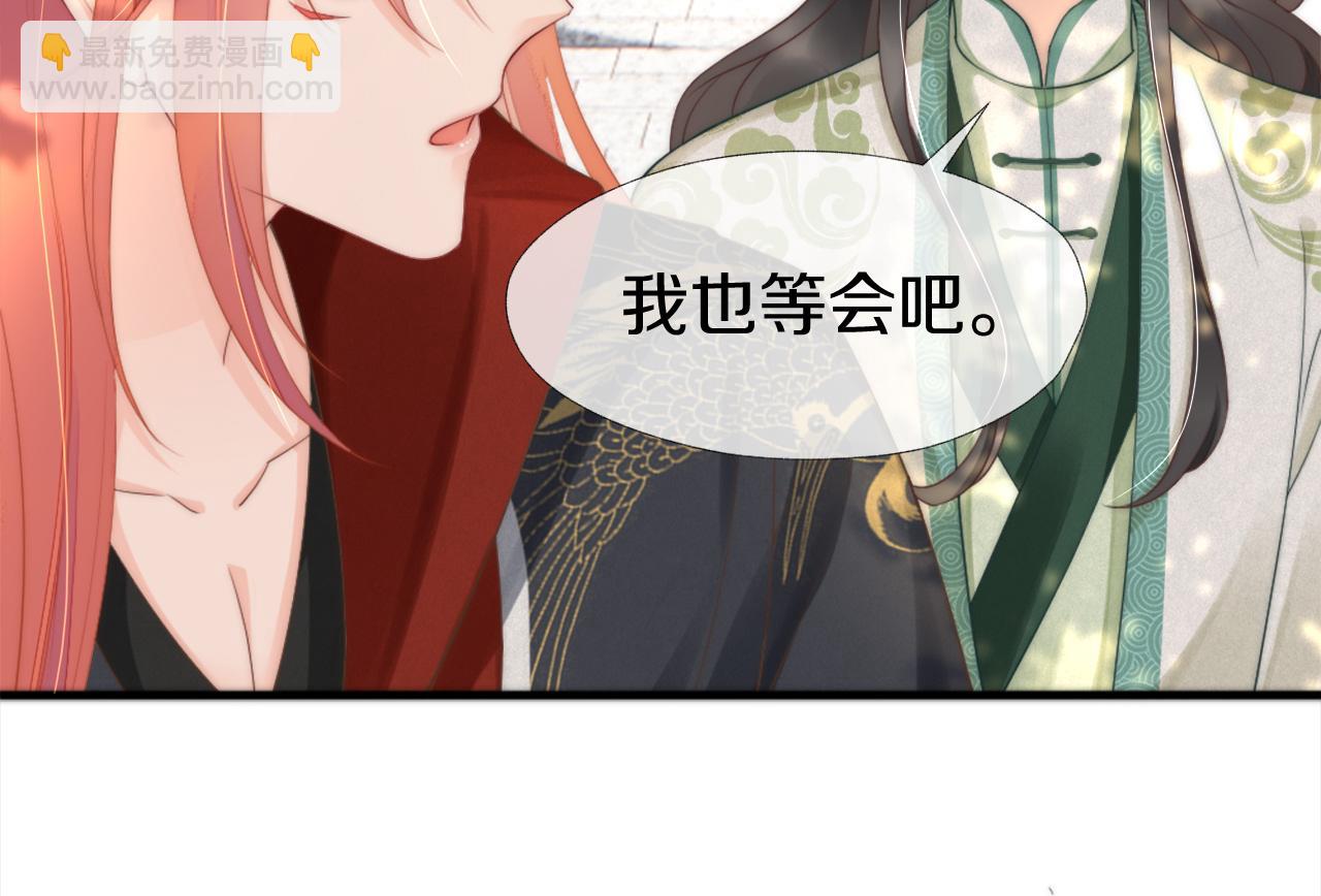 第13话 别和他离那么近(1/3)-第16话
