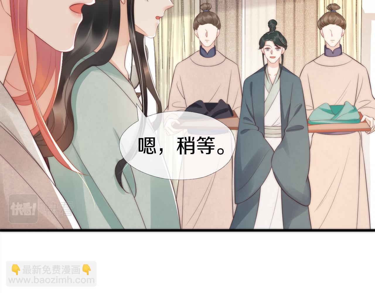 第15话 是心动啊！(1/3)-第18话
