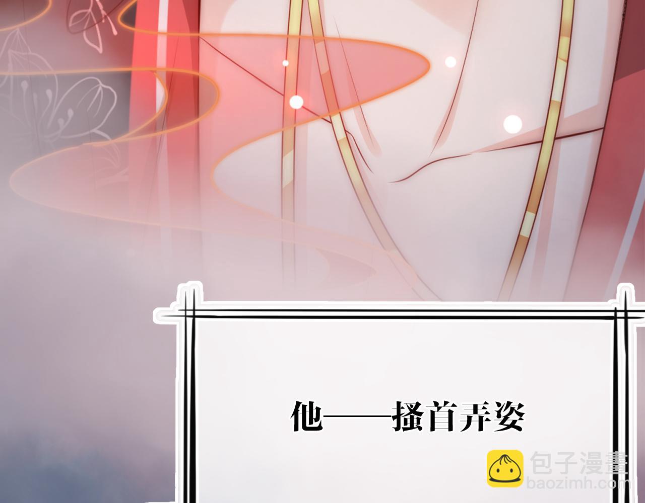 预热-第2话