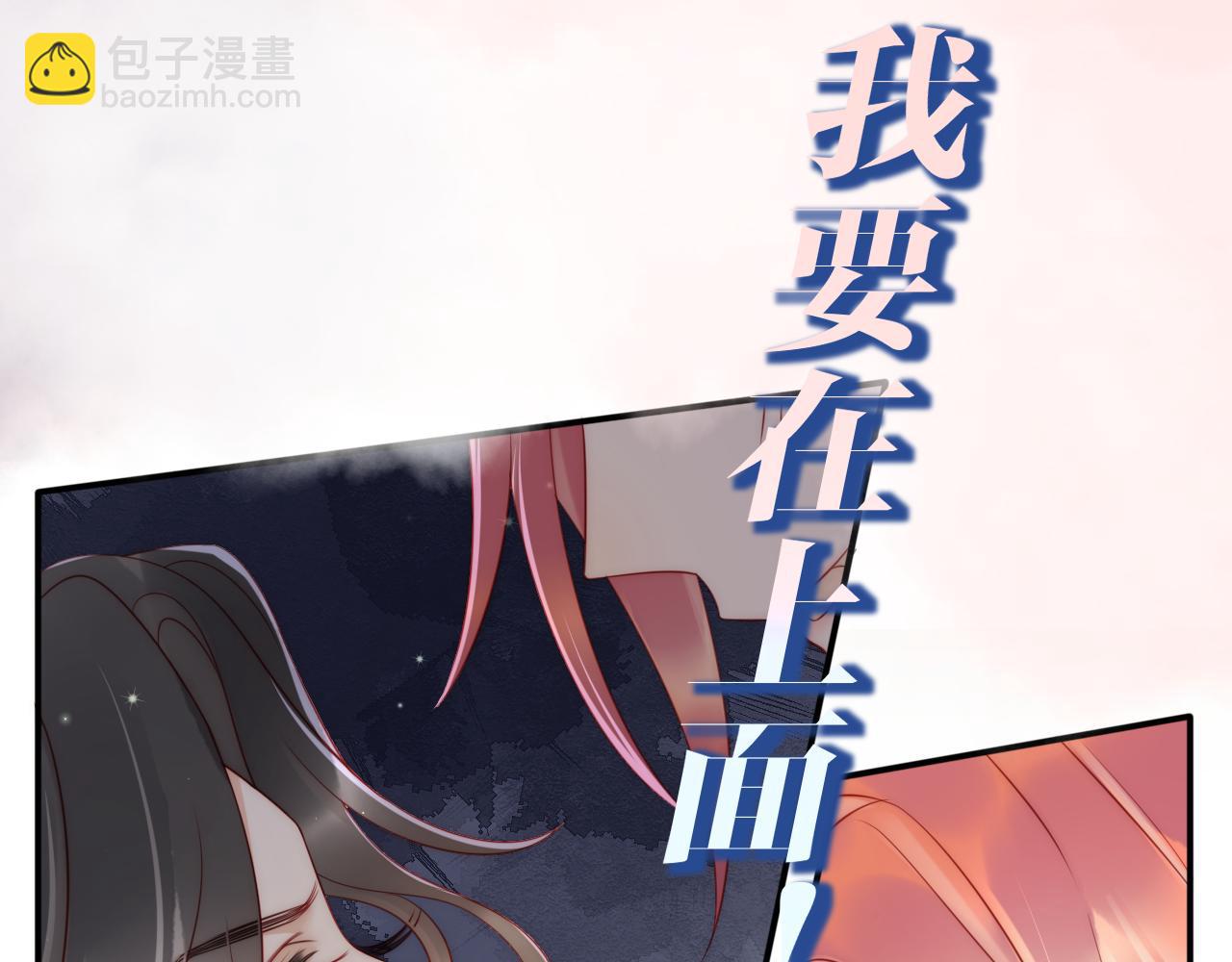 预热-第2话