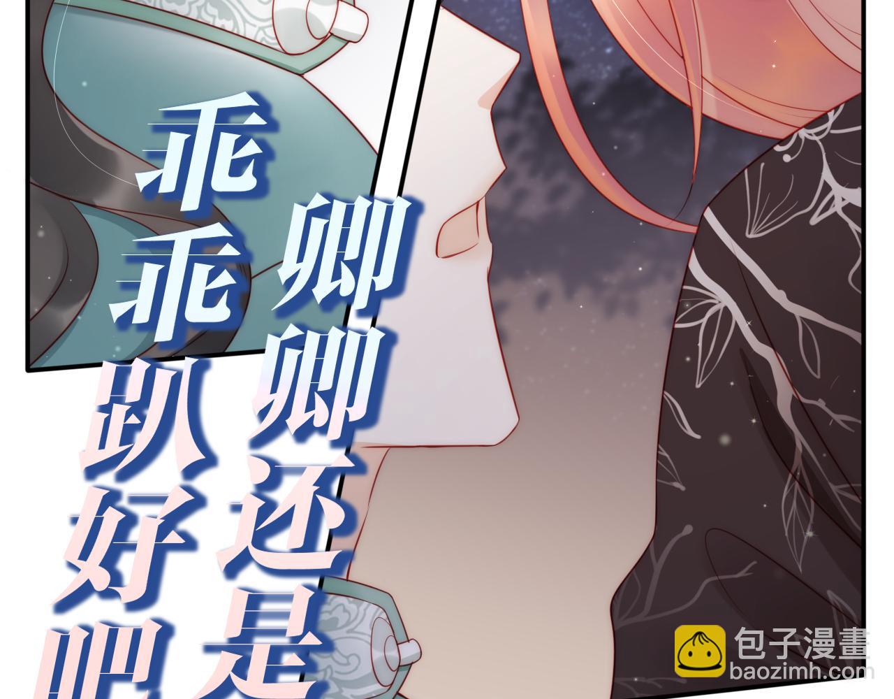 预热-第2话
