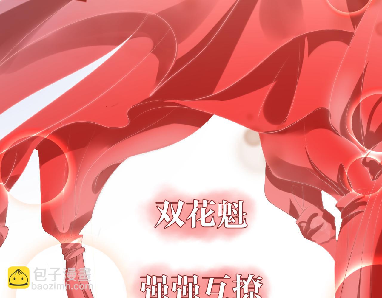 预热-第2话