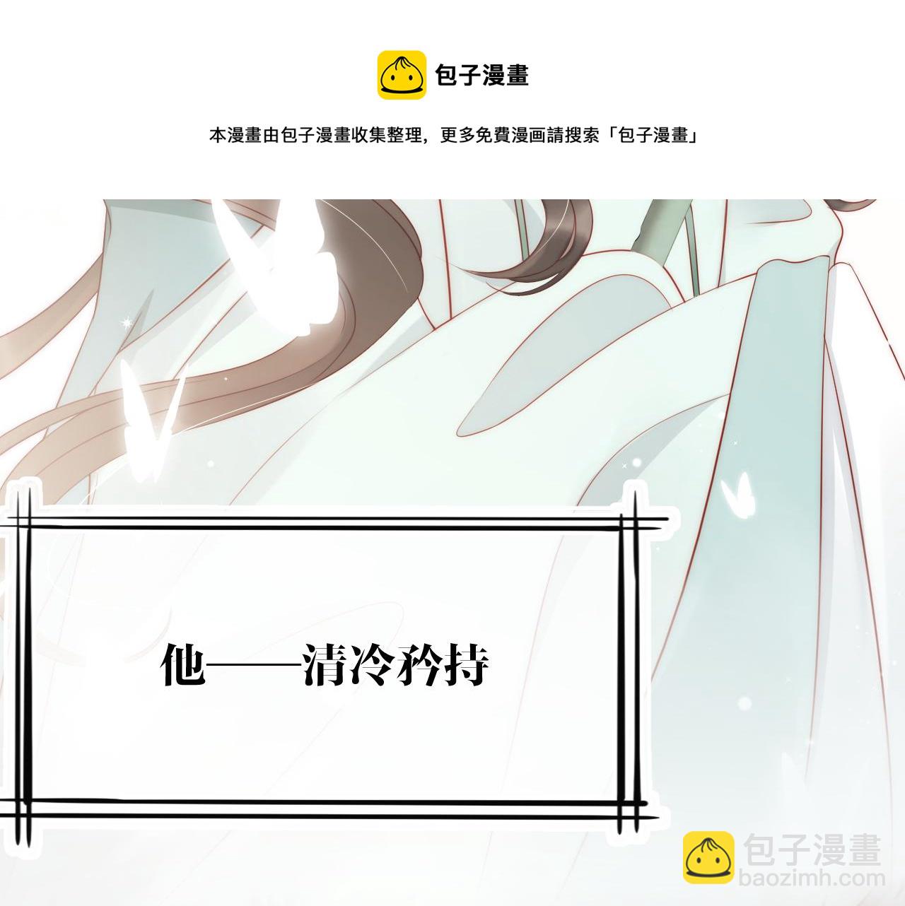 预热-第2话