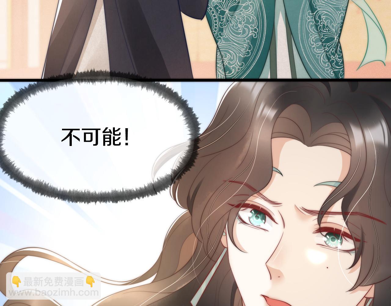 第19话 你竟然也有仰慕之人(1/3)-第22话