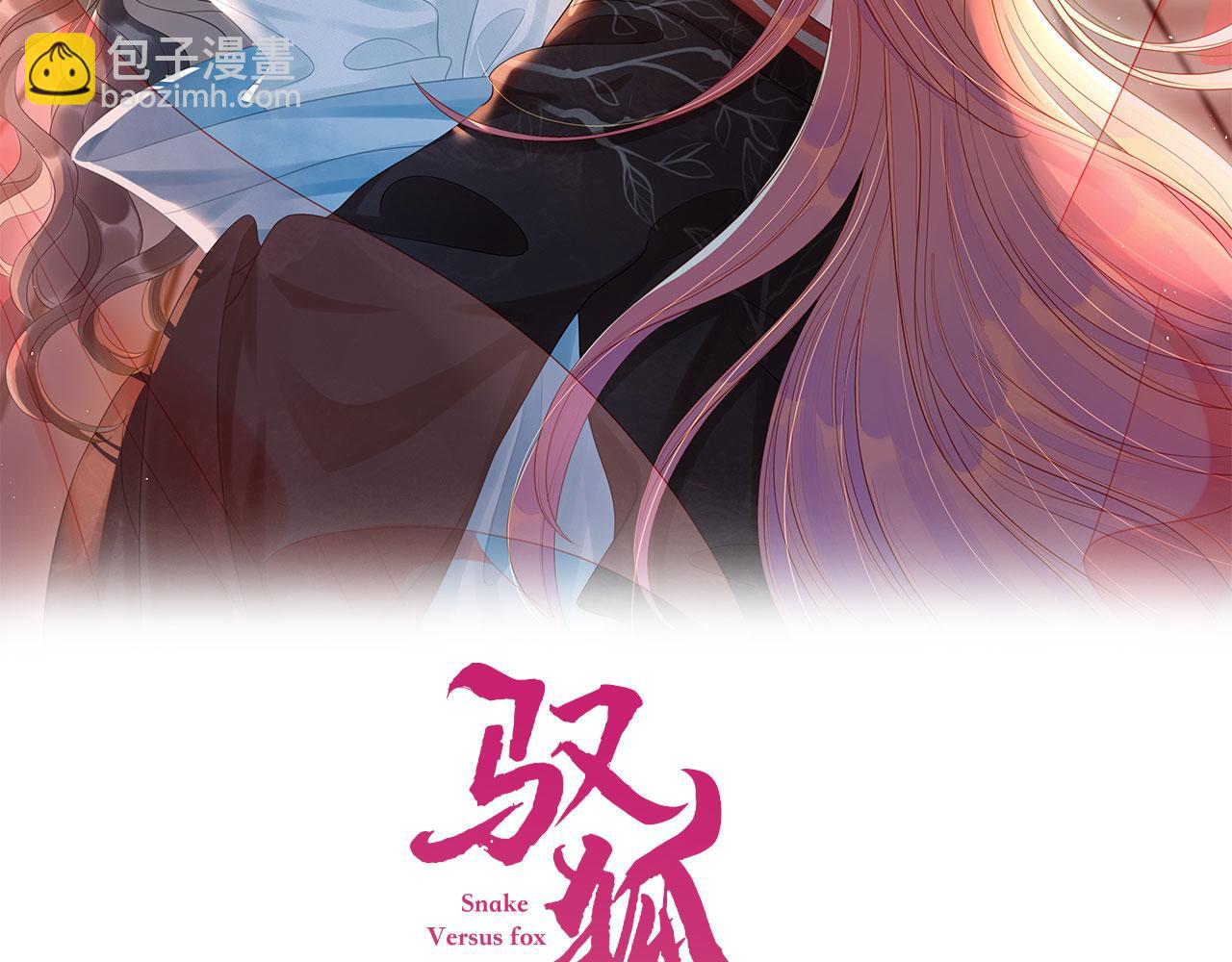 第21话 来啊，打架啊(1/3)-第24话